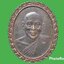 เหรียญ พระเทพสิงหบุราจารย์ (หลวงพ่อแพ เขมังกโร) วัดพิกุลทอง จ.สิงห์บุรี ปี 2535 อนุสรณ์ 100 ปีวัดพิกุลทอง