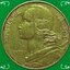 เหรียญ เงินตรา ประเทศ ฝรั่งเศส Centimes 1974