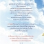 อริรัก By ฝานลั่ว มัดจำ 350 บาท ค่าเช่า 70 บาท