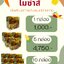 โมซ่าส์ กล่องใหม่ ปี 2566
