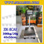 เครื่องชั่งดิจิตอลตั้งพื้น300kg ยี่ห้อ JADEVER รุ่น JIK-8CAB ขนาดแท่น 40x50cm. เครื่องชั่งน้ำหนัก300กิโล เครื่องชั่งดิจิตอลชั่งน้ำหนัก300kg ตาชั่ง300kg ตาชั่งดิจิตอล300kg เครื่องชั่งดิจิตอล300kg พิกัดน้ำหนัก 300kg ค่าละเอียด 20g