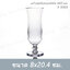 แก้วเฮอริเคนอะคิลิค 400 มล. H20.4xD8 ซม. #9068 HL