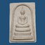 สมเด็จ สันติสุข วัดภาวนานิยมาราม (วัดป่าเก่า) ตาก เนื้อผง ยันต์นะมหาเศรษฐี ปี 2549