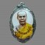 ล็อกเก็ต พระมงคลราชมุนี (สด) วัดปากน้ำ เลี่ยมเงิน