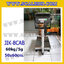 เครื่องชั่งดิจิตอลตั้งพื้น60kg ยี่ห้อ JADEVER รุ่น JIK-8CAB ขนาดแท่น 50x60cm. เครื่องชั่งน้ำหนัก60กิโล เครื่องชั่งดิจิตอลชั่งน้ำหนัก60kg ตาชั่ง60kg ตาชั่งดิจิตอล60kg เครื่องชั่งดิจิตอล60kg พิกัดน้ำหนัก 60kg ค่าละเอียด 5g