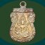 เหรียญ เสมาเล็ก พระพุทธชินราช วัดพระศรีรัตนมหาธาตุ พิษณุโลก หลังนางกวัก ลาภผล พูนทวี เจริญสุข ปี 2515 เนื้อกะหลั่ยทอง