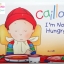 หนังสือนิทานคายู "คายูยังไม่หิว" / Caillou: I'm Not Hungry!