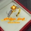 แหวนพลอยบุษราคัม
