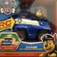 รถวิทยุบังคับ PAW Patrol, Chase Remote Control Police Cruiser