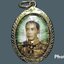 ล็อกเก็ต พระเจ้าบรมวงศ์เธอ กรมหลวงชุมพรเขตอุดมศักดิ์ เลี่ยมทองคำ