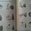 หนังสือ ประวัติศาสตร์ชาติไทย