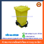 ถังขยะแบบเหยียบฝาเรียบ-ความจุ120 ลิตร 001-ST120 Smooth pedal bin lid. 120 Liter. 001-ST120