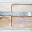ถาดไม้ ขนาด 7*10 นิ้ว(1 หลุม) Wood tray 1 pit size 7*10 inches Code: 005-J693