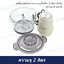 เครื่องบดสับอาหาร แบบไฟฟ้า 2 ลิตร สีครีม ตรานกนางนวล