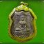 เหรียญ หลวงพ่อโสธร วัดโสธรวราราม เลี่ยมทอง