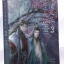 ตัวร้ายอย่างข้าจะหนีเอาตัวรอดยังไงดี เล่ม 3 By โม่เซียงถงซิ่ว มัดจำ 420 ค่าเช่า 80b.