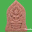 พระนาคปรก บุญมีลาภ วัดศรีษะทอง จ.นครปฐม