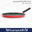 กระทะแพนเค้ก เครป นอนสติ๊ก 28 ซม. RED 14207-TE12