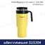 ถ้วยน้ำมีหูสูญญากาศ Latte II 0.85 ลิตร ตราหัวม้าลาย