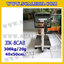 เครื่องชั่งดิจิตอลตั้งพื้น300kg ยี่ห้อ JADEVER รุ่น JIK-8CAB ขนาดแท่น 40x50cm. เครื่องชั่งน้ำหนัก300กิโล เครื่องชั่งดิจิตอลชั่งน้ำหนัก300kg ตาชั่ง300kg ตาชั่งดิจิตอล300kg เครื่องชั่งดิจิตอล300kg พิกัดน้ำหนัก 300kg ค่าละเอียด 20g