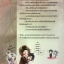 มายารักจิ้งจอกไฟ เล่ม 2 มัดจำ 300 ค่าเช่า 50บาท