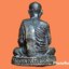 รูปเหมือน หลวงปู่เลื่อน วัดดอนผาสุการาม จ.นครศรีธรรมราช