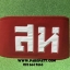 เครื่องหมายสารวัตรทหารบก-สห