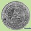 ครบ 80 ปี กรมสรรพากร 80 th Anniversary of Revenue Department