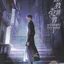 แกล้งตายไปก็ไม่ช่วยอะไร! เล่ม 2 by โม่เฉินฮวน มัดจำ 450 ค่าเช่า 90b.