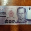 ธนบัตร รัชกาลที่ 9 500 Baht Thailand แบบที่ 14