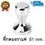 Tamper แทมเปอร์ ที่กดกาแฟสเตนเลส 51 mm. ที่อัดกาแฟเครื่องชงกาแฟสด