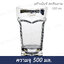 แก้วเบียร์ 500 มล. สกรีน Hoegaarden #500-L