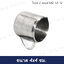 โถนม 2 ออนซ์ 042-32-12