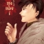 นกยูงแดง เล่ม 1 By Ju~oN มัดจำ 330 ค่าเช่า 60 บาท