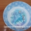 ชามแกง 7.5 นิ้ว ลายโฟรเซนวินเทอร์ B2429-7.5