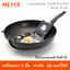 กระทะเทปล่อน 30 ซม. ลึก 11231- C COOK N LOOK INDUCTION MEYER