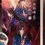 ฮัสกี้หน้าโง่กับอาจารย์เหมียวขาวของเขา เล่ม 8 มัดจำ 350 ค่าเช่า 70b.