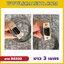 สาย RS232 ความยาว 3 เมตร ใช้ต่อกับเครื่องชั่งที่มีพอร์ต RS232 เพื่อเชื่อมต่อกับคอมพิวเตอร์