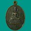 เหรียญ พระพุทธโพธิคุณากรบวรศาสดา (พระอาจารย์วราห์ ปุญญวโร) วัดโพธิ์ทอง กรุงเทพมหานคร เนื้อทองแดง ปี ๒๕๓๓ ที่ระลึกสมเด็จพระญาณสังวรเททองหล่อพระ