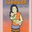 ในอ้อมกอด
