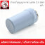 ถ้วยน้ำสุญญากาศ Latte 0.5 ลิตร สีชมพู / สีฟ้า ตราหัวม้าลาย