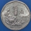 เหรียญ เงินตรา ประเทศ สาธารณรัฐประชาชน จีน (Jiǎo) 1993