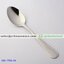 ช้อนคาวสแตนเลส 89 ลายภูเรือ DINNER SPOON 008-TF89-04
