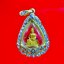รูปเหมือน หลวงพ่อโสธร วัดโสธรวรารามวรวิหาร จ.ฉะเชิงเทรา
