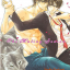 Set หมาป่า : การ์ตูน The Mating Season มัดจำ 200b. ค่าเช่า 40b.