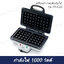 เครื่องทำวาฟเฟิลจัมโบ้ รุ่น FR-C23 ( สี่เหลี่ยม )