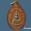 เหรียญ พระมงคลวุฒ (หลวงปู่เครื่อง สุภทฺโท) วัดโพธิ์ศรีวรรณาราม จ.สุรินทร์ พระพุทธชินราช ที่ระลึกงานยกช่อฟ้า