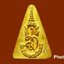 เหรียญสมเด็จนางพญาจิตรลดา สก.5 รอบ พระราชินีฯ เนื้อทองคำ พิมพ์ใหญ่