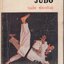 ยูโด JUDO