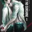 Ain't No Sunshine ตราบส้ินแสงตะวัน เล่ม 1 (เฟิ่งน่ง) มัดจำ 300 ค่าเช่า 50 บาท